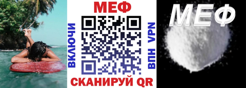 Все наркотики Маркс APVP  COCAIN  Мефедрон  МАРИХУАНА 