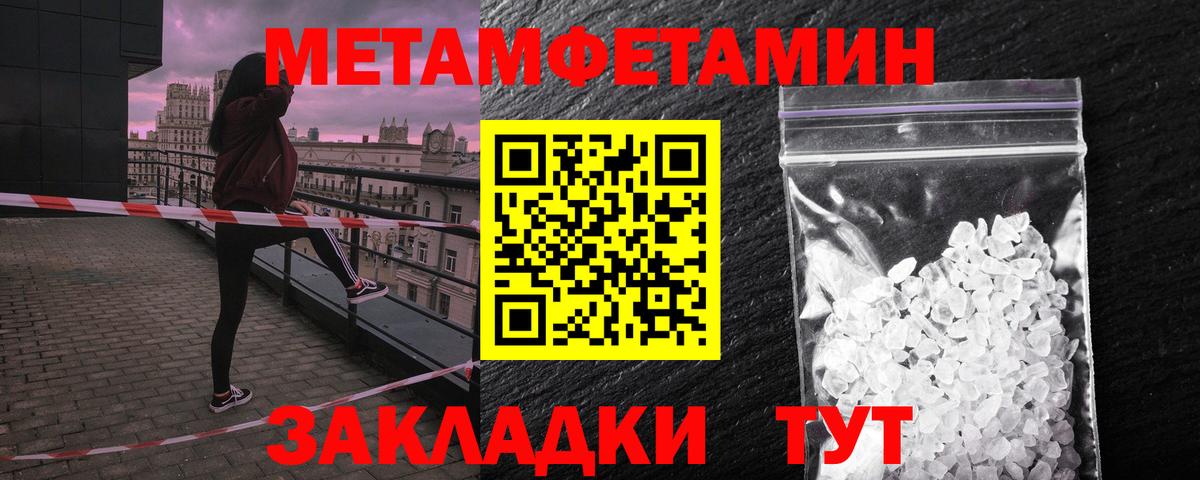 Маркс  Amphetamine Premium  MEGA ONION  Вход с VPN  АМФЕТАМИН  Amphetamine 