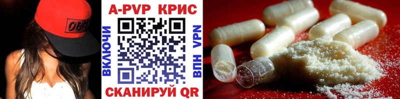 Alfa_PVP кристаллы  Маркс 