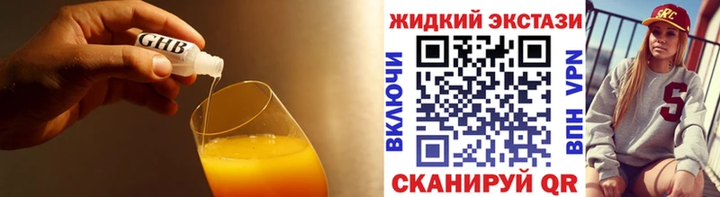 ОМГ ОМГ сайт  Маркс  Бутират Butirat  где найти наркотики 