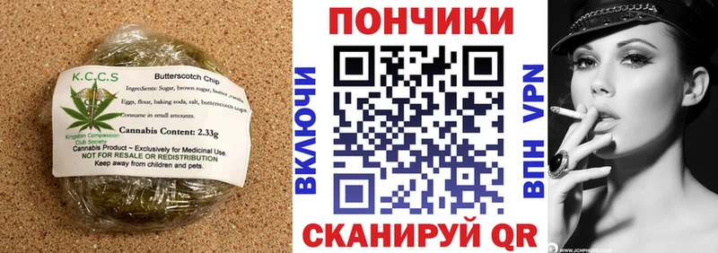 Еда ТГК конопля  что такое   Маркс 