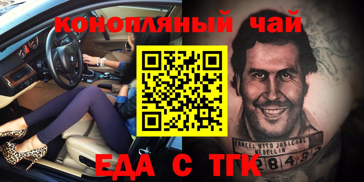 Cannafood конопля  Маркс 