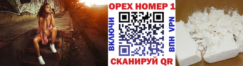 купить наркоту  Маркс  Кокаин 97% 