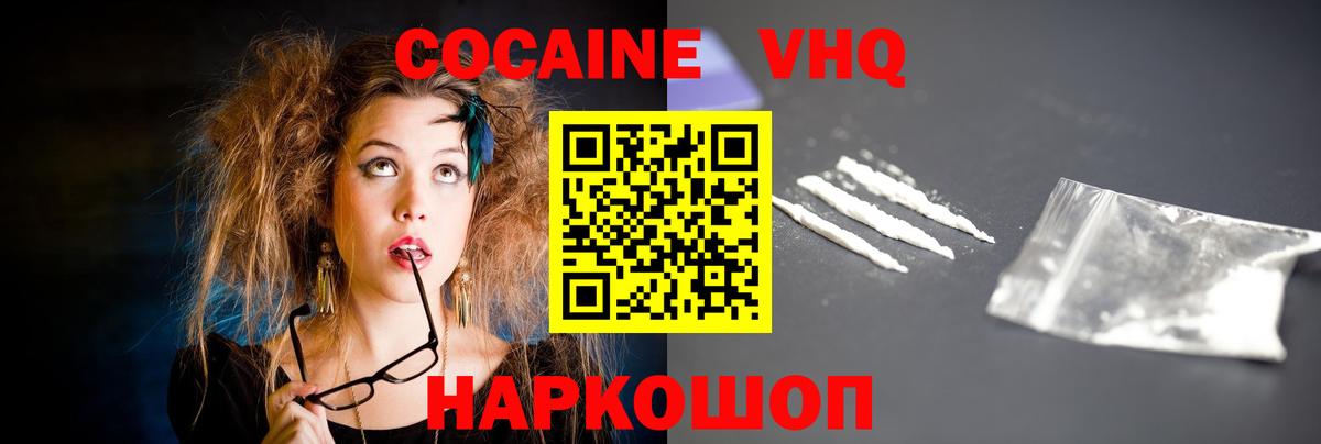 Кокаин Колумбийский Маркс