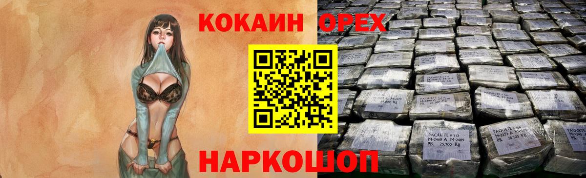 КОКАИН 98% Маркс