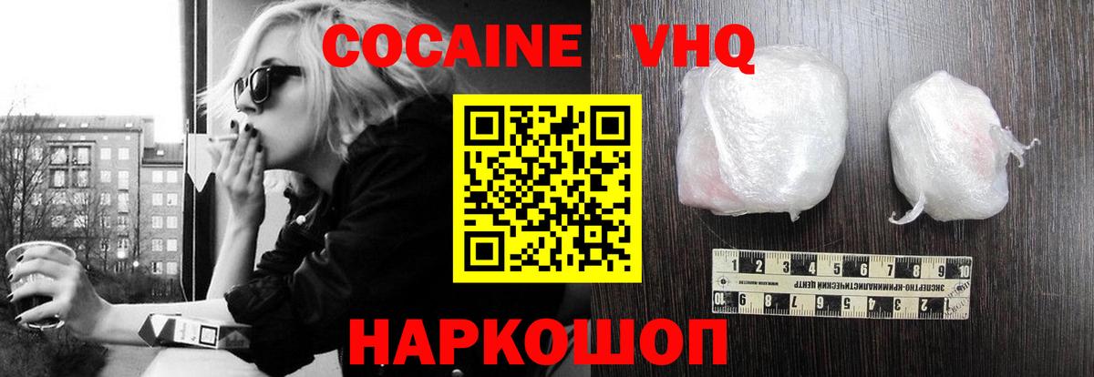 Cocaine Fish Scale  COCAIN  Маркс  COCAIN 99% 