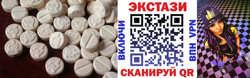 цены Маркс Экстази VHQ