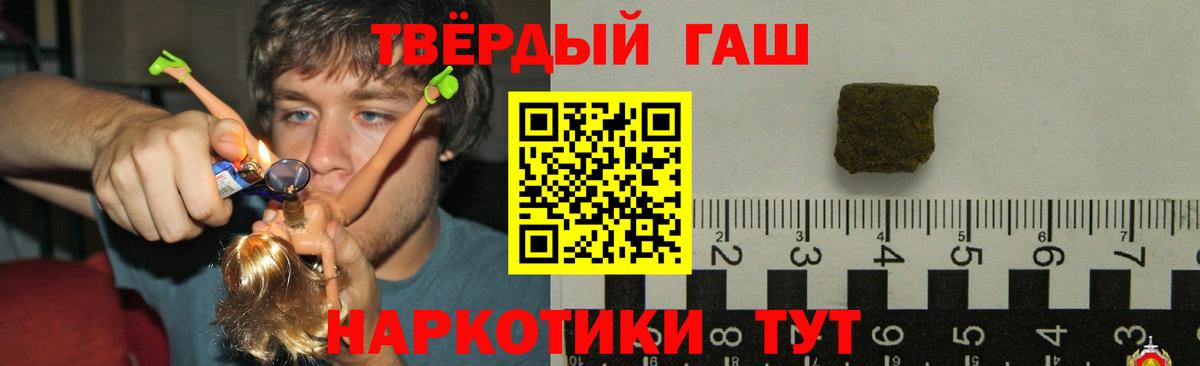 ГАШИШ ice o lator Маркс