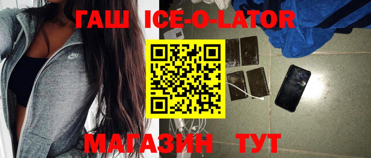 ГАШ hashish  Гашиш убойный  Гашиш  Маркс 