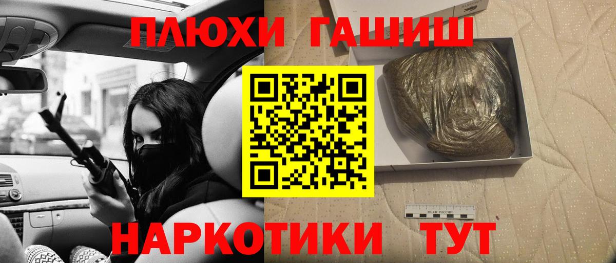 Галлюциногенные грибы Маркс