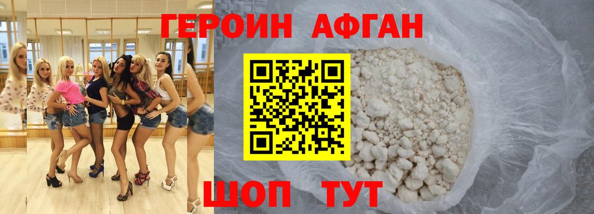 Героин гречка Маркс