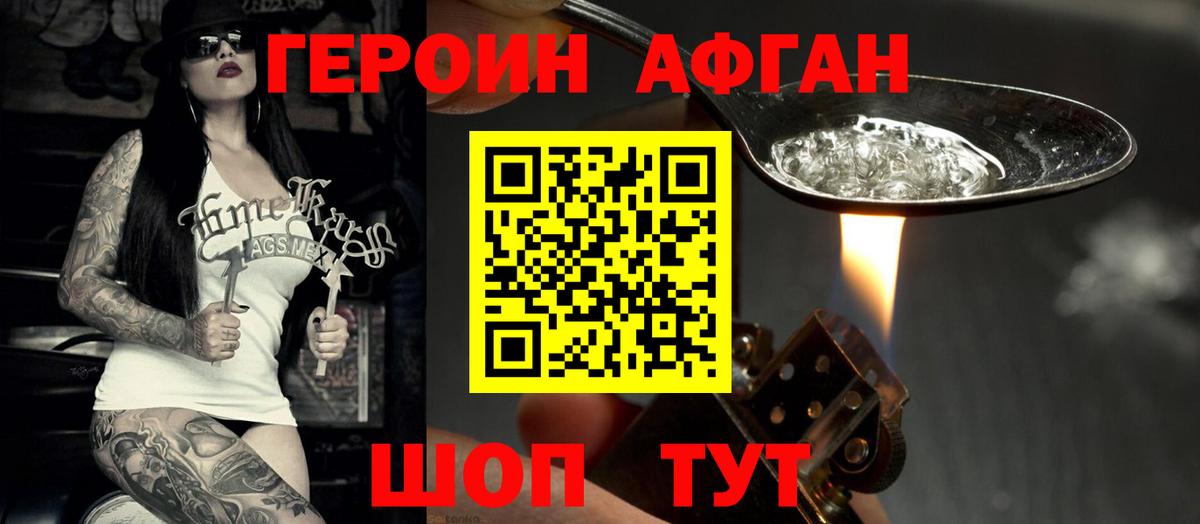 Героин VHQ  Маркс 