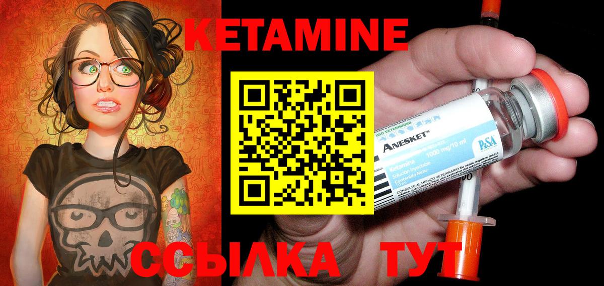 Кетамин ketamine  Маркс  ссылка на мегу маркетплейс  КЕТАМИН ketamine 