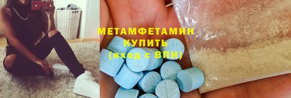 кокаин премиум Лихославль