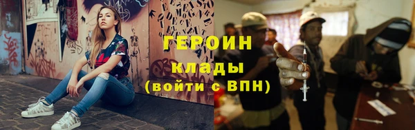 шишки Липки