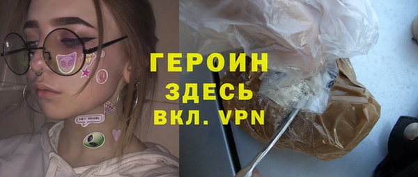 кокаин премиум Лихославль