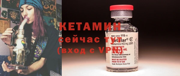 кокаин премиум Лихославль