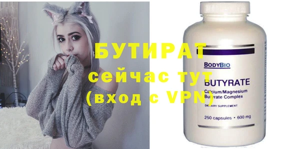 шишки Липки