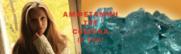 марки nbome Бородино
