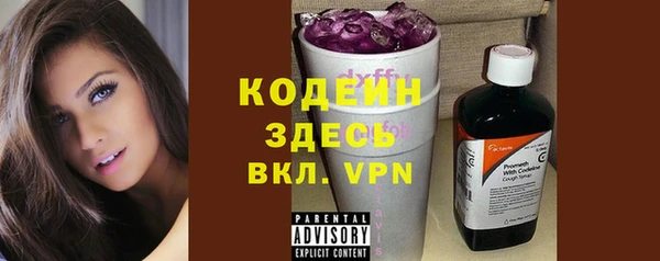 эйфоретик Лиски