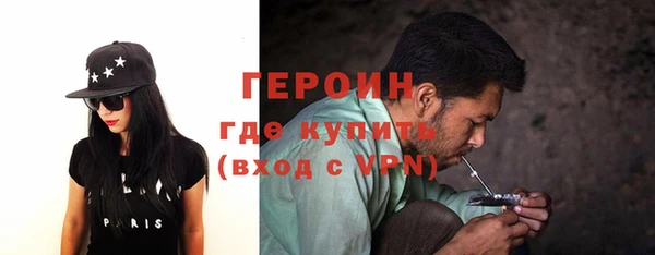 амф Бронницы