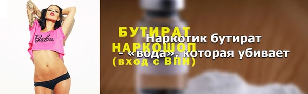 шишки Липки