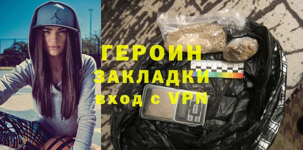 кокаин премиум Лихославль