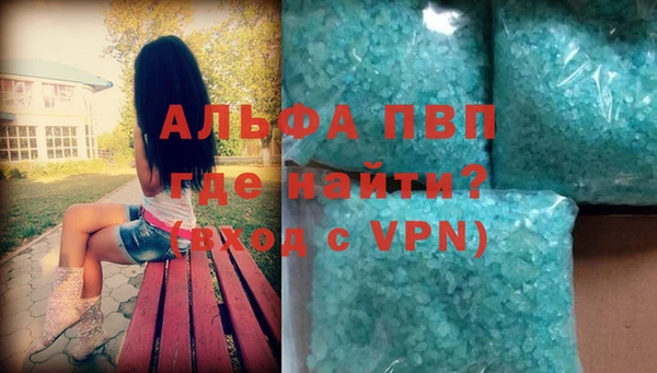 кокаин премиум Лихославль
