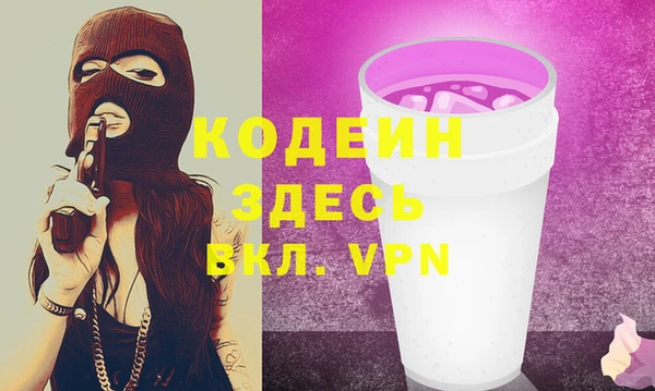 амф Бронницы