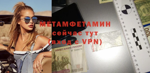 эйфоретик Лиски
