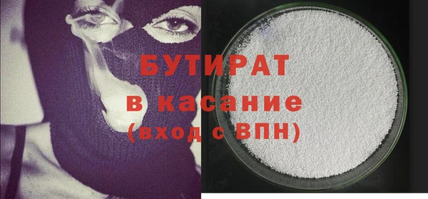 эйфоретик Лиски