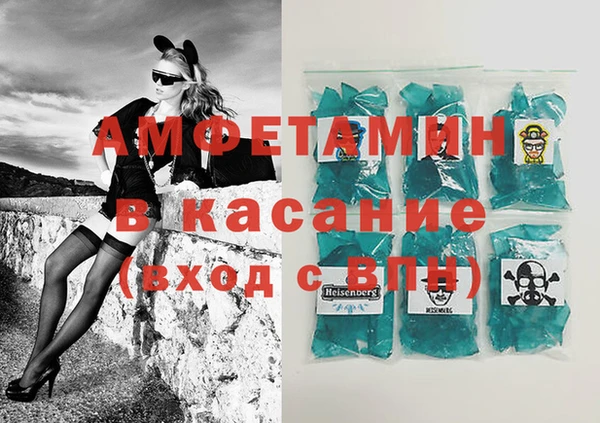 эйфоретик Лиски