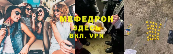 эйфоретик Лиски