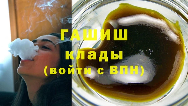кокаин премиум Лихославль