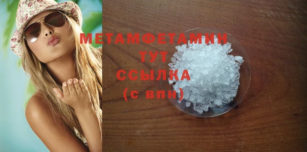 кокаин премиум Лихославль