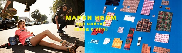 кокаин премиум Лихославль