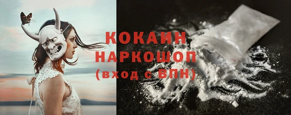 кокаин премиум Лихославль