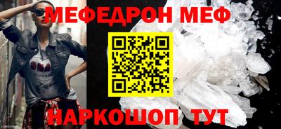 MESCALINE Апрелевка