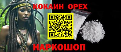 спиды Комсомольск-на-Амуре