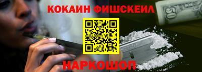 мяу мяу кристалл Конаково