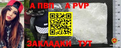 мяу мяу кристалл Конаково