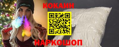 мяу мяу кристалл Конаково