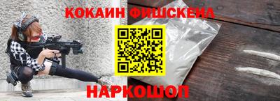 мяу мяу кристалл Конаково