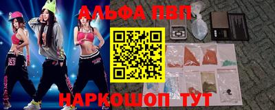 мяу мяу кристалл Конаково