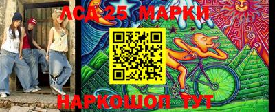 прущая мука Аргун