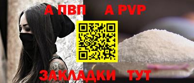 спиды Комсомольск-на-Амуре