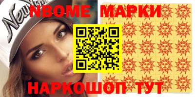 спиды Комсомольск-на-Амуре