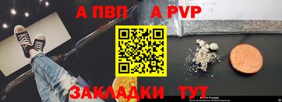 прущая мука Аргун
