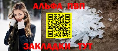 прущая мука Аргун