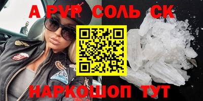 MESCALINE Апрелевка